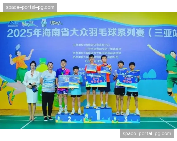 羽毛球运动人口达2.5亿，大众参与度推动市场规模增长