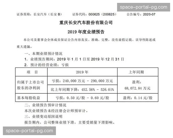 联盟讨论扩大裁判报告范围，可能涵盖更多关键判罚