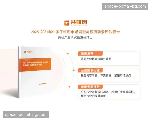 【2026年4月中超联赛·深度·数据数据报告：中超比赛场均高强度跑动距离同比增长7%，比赛强度提升明显