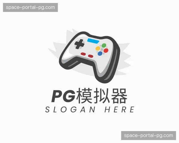 知道pg模拟器